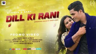 Dill Ki Rani (Bablu Roth & Prity) New Sambalpuri Promo Video | RKMedia