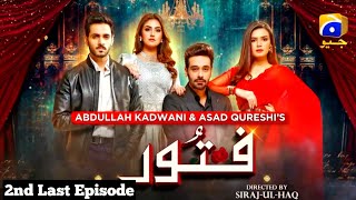 Fatoor - episode 46 Geo TV | 16 September 2021 | fatoor 2nd Last ep fatoor 46 | فتور