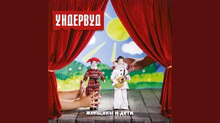 картинка: Не плачь