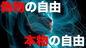 エーリッヒフロム Youtube