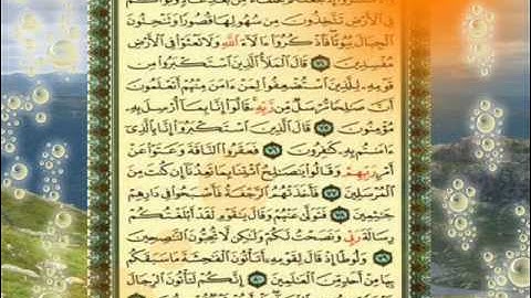 القران الكريم سورة الاعراف من الاية 68 الى الاية 81