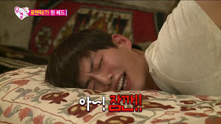 【TVPP】Song Jae Rim - Romantic Wrestling at the bed, 송재림 - 로맨틱 원 베드(?) 후끈후끈 침대 레슬링 @ We Got Married