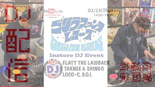 DJ SHINGO / DJ TAKNEE (GFR DJ配信2月23日)