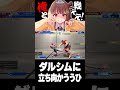 「なにがヨガやねん。」【ストリートファイター6】
