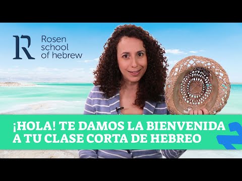 Acompáñanos en este tour virtual por Israel mientras aprendes Hebreo