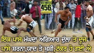 456 Best Match  Shahkot Vs Sarhala Ranuan  Dirba sangrur Kabaddi Cup 16 Feb 2019