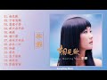 李爍 相見歡 CD原盘抓轨音质极佳方便下载不加原创 李爍 相見歡 CD原盘抓轨音质极佳方便下载不加原创