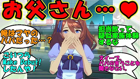 スーパークリークイベント スーパークリークイベント