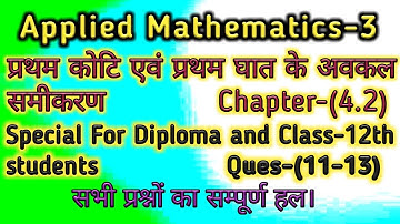 Applied Mathematics-3//Differential Equations For Diploma and intermediate students. Chapter- (4.2)