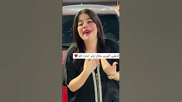 حبييي اذيك جودي الليبيه اكسبلور 