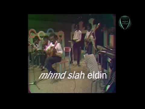 فرقة السمندل أهل الهوى 1988
