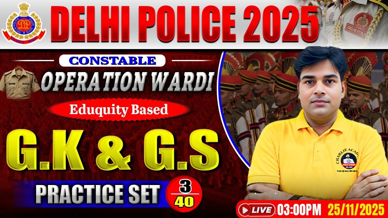 Delhi Police 2025 Operation Vardi Batch || 40 दिन के अंदर वर्दी हासिल || GK & GS Practice Set 4/40