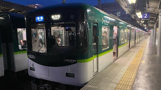 京阪10000系準急枚方市行き香里園発車