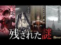 【考察】「落日の向こうへ」をざっくり振り返る。ユニコーンとアリステア、アナンナの行方、ローズ湖畔、ノーマンディー公爵の陰謀・・・【アークナイツ】