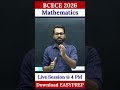 🔥BCECE 2026 | Mathematics | VVI Questions Series🧠| PYQ + MEQ | B.Tech Entrance Exam तैयारी 🚀 #bcece