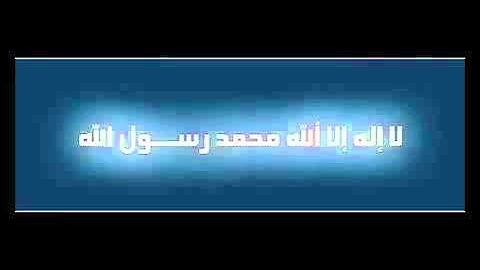 سورة الرعد ياسر الدوسري   Sourat ArRa'd  Yasser Dossari