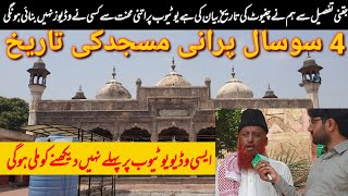 History Shahi Masjid Chiniot | Chiniot visit on bike | Sohail Akhtar Murtzai Pak Bikers Raja jang