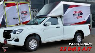 Spark 2.2 Ddi S A/T 4x2 8 Speed ราคารถ 672,000 บาท สีขาว สีเทาโอเพคเพิ่ม 7,000 บาท