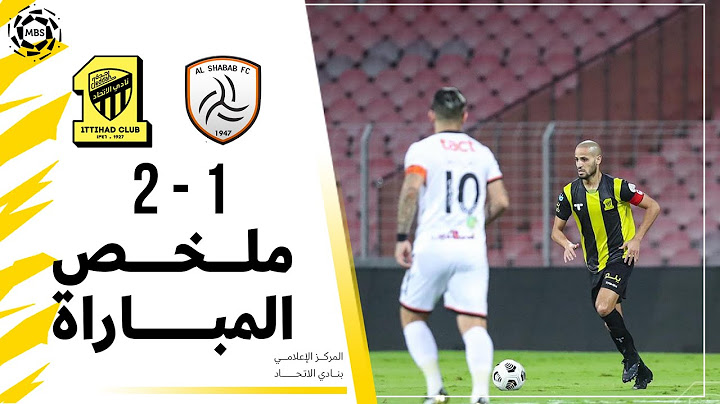 ملخص مباراة الاتحاد 2 × 1 الشباب دوري كأس الأمير محمد بن سلمان الجولة 23  تعليق عيسى الحربين
