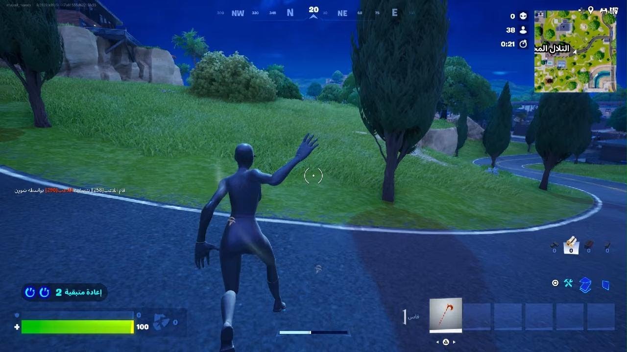 Fortnite_20260205081527