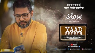 Yaad Sheher Chalen Phir Se? || Neelesh Misra || Yaad Sheher (Teaser) || Season 2 || Storytelling