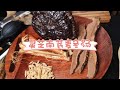 广东92岁奶奶坚持一生的 灵芝南芪麦冬汤 太厉害了养心润肺助眠 广东92岁奶奶坚持一生的 灵芝南芪麦冬汤 太厉害了养心润肺助眠