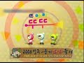 KBS2 ID KBS 아이 뚜뚜 2008년