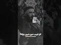 ای لشکر صاحب زمان آماده باش