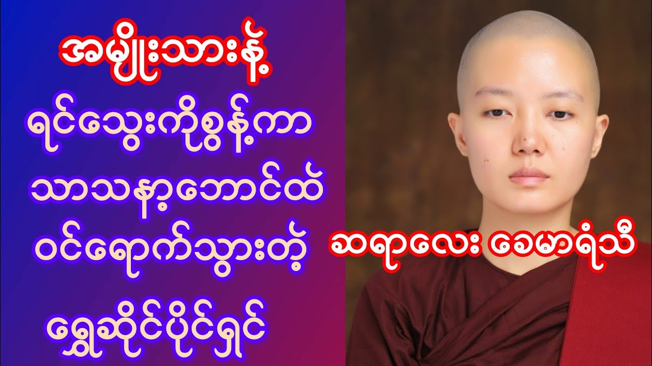 အာဂအမျိုးသမီး