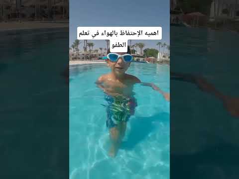 تعليم سباحه ببساطه تعليم سباحه مبتدئين سباحه ببساطه   