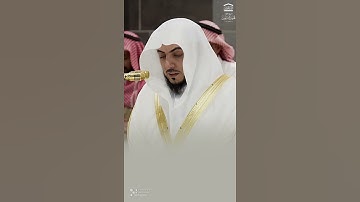 تلاوة من #سورة_الأحزاب للشيخ د.#الوليد_الشمسان