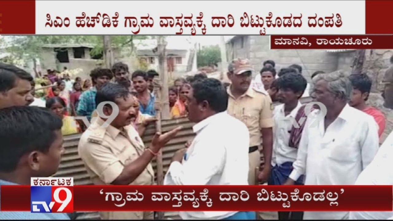 Couples Block The Way For CM HDK During 'Grama Vastavya' In Manvi, Raichur