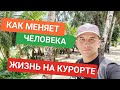 Что будет с человеком спустя год жизни на курорте? Жизнь на Филиппинах. Остров Боракай