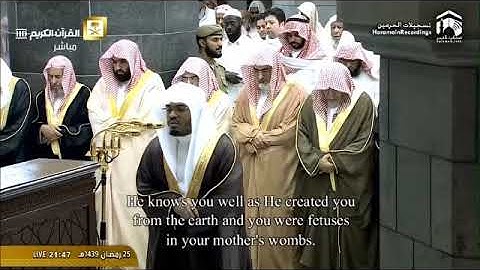 الشيخ د.ياسر الدوسري وتلاوة رائعة من سورة النجم كاملة رمضان 1439هـ