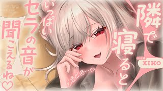 セラCh.【PROMISU】の配信のサムネイル画像