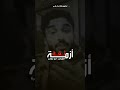 أزمة ثـقـة الشاعر أبو عقاب حصريا 2022 مونتاج الجرافيك راجح علي RAJEH ALI أزمة ثقة للشاعر أبوعقاب أزمة ثـقـة الشاعر أبو عقاب حصريا 2022 مونتاج الجرافيك راجح علي RAJEH ALI أزمة ثقة للشاعر أبوعقاب