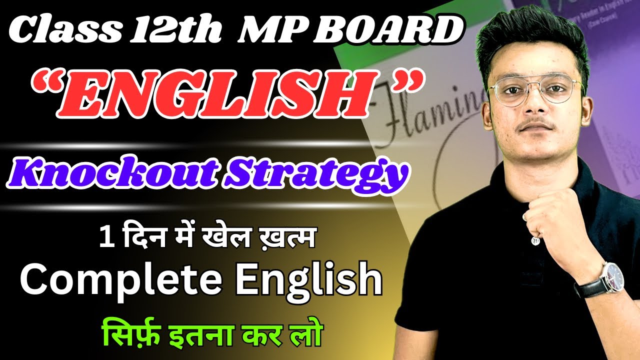 English paper final 1 day strategy 🎯/ Mp board exams 2025