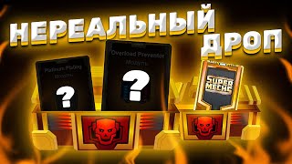 ДЕНЬ НЕРЕАЛЬНОГО ДРОПА! ► Super Mechs