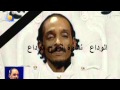 محمود الوداع نشوة الروح الوداع محمود الوداع نشوة الروح الوداع
