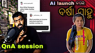 AI launch କଲେ ବର୍ଷା ସାହୁ || ଅଶ୍ଵିନୀ ର over acting || QnA session || Bhubaneswar Munda