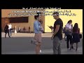 شاب يطلب رقم الفتيات في روسيا ليضهر معهن شاهد ماذا فعلن الفتيات شاب يطلب رقم الفتيات في روسيا ليضهر معهن شاهد ماذا فعلن الفتيات