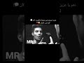 غدر الحبيب
