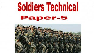 Army technical old paper./Army technical model paper.#AssamTv screenshot 5