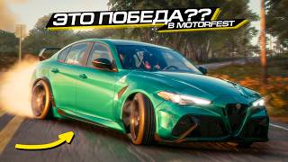 картинка: 1 ПОБЕДИТЕЛЬ и 99 ЛУЗЕРОВ в THE CREW: MOTORFEST