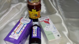 دبس التمر للتسمين الوجه الفخذين (زدت 10kg) جاوبت🌸على كل تساؤلاتكم