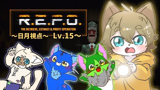 【いつまで猫なの！？(日月視点)】日月(陽)のホラーコラボ配信【#repo   part24】
