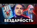 Медицинский осмотр: Дмитрий TD TV - Самый бездарный журналист в мире