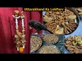 Makar Sankranti Whatsapp Status || Ghughutiya Festival of Uttarakhand || Kale Kauwa kale