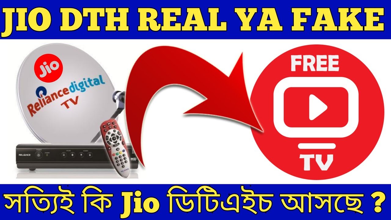 Jio DTH OFFICIAL UPDATE