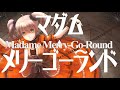 Hatsune miku madam merrygoround vostfr  original by mothy